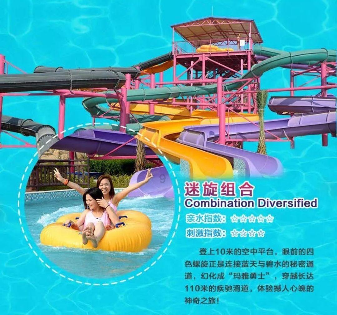 救援外星小怪物