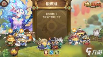 针织裙