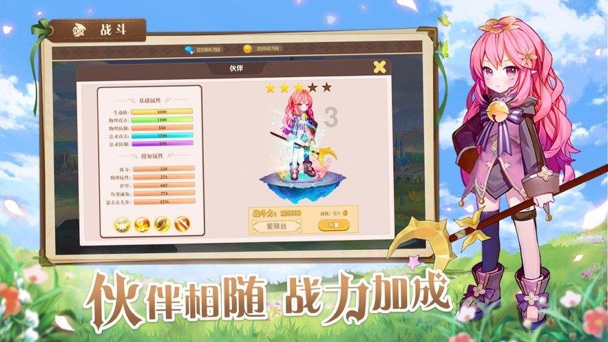 鞋头标着尺码的是AJ几？游戏画面