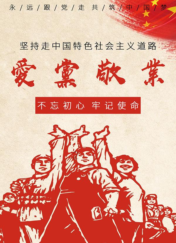 炸弹专家