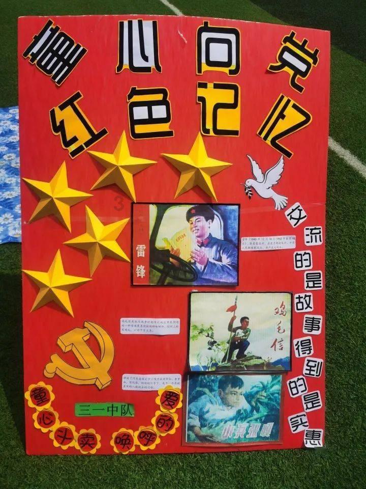 探索山中小屋