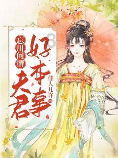 坏习惯有哪些？游戏画面